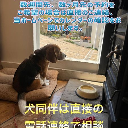 Kamakurayama Holiday Flat Екстер'єр фото