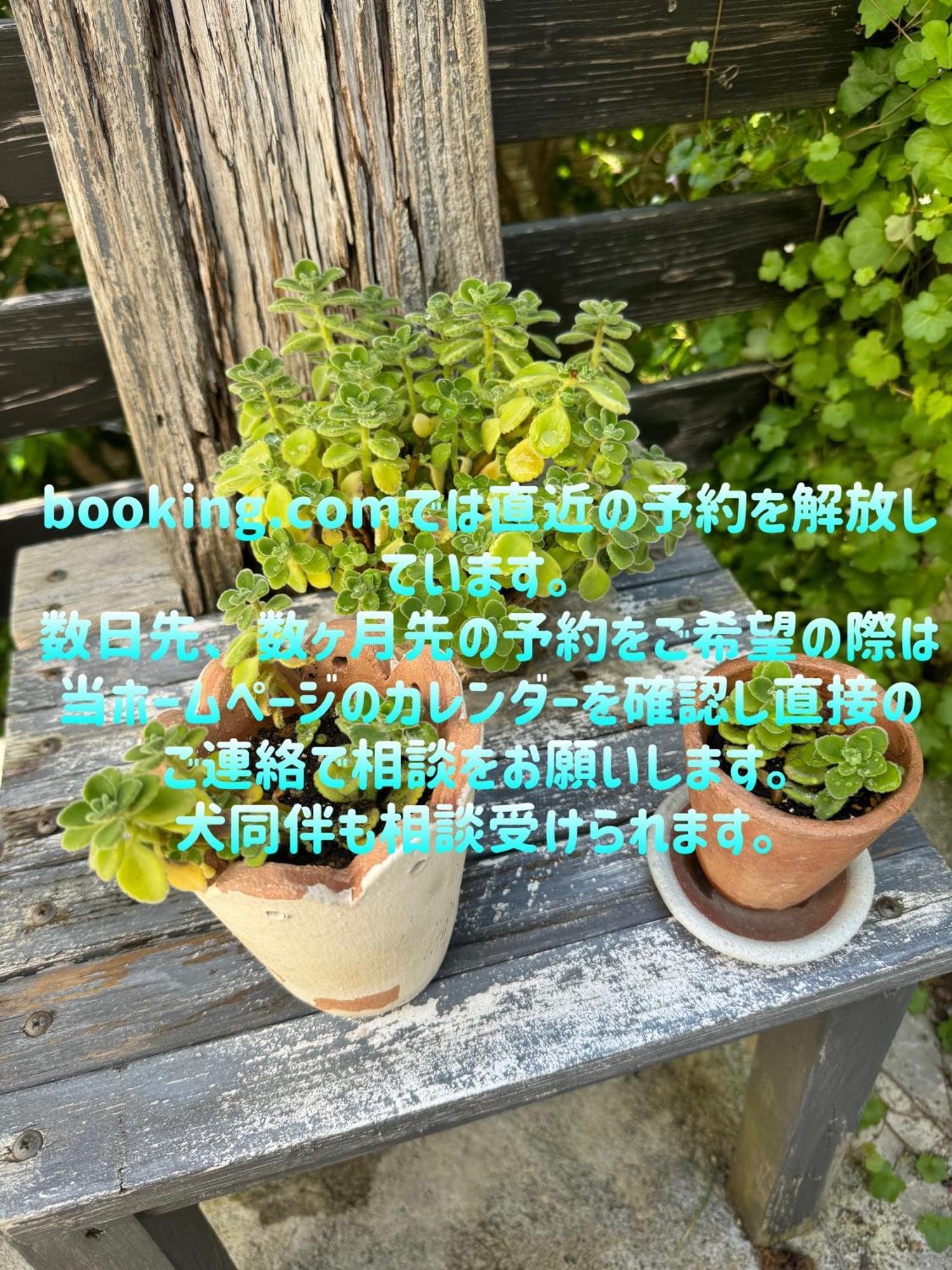 Kamakurayama Holiday Flat Екстер'єр фото